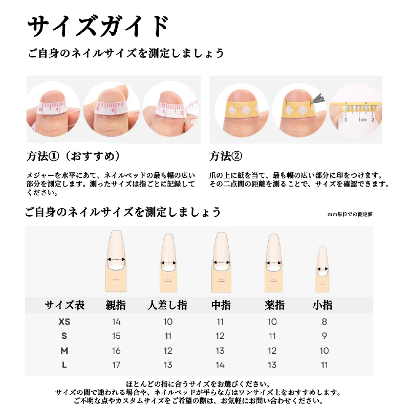 【Sen Nail】ライブ限定｜ネイル福袋 開封〜🎁数量限定〜