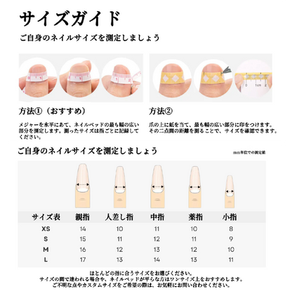 【Sen Nail】ライブ限定｜ネイル福袋 開封〜🎁数量限定〜