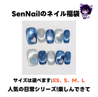 【Sen Nail】ライブ限定｜ネイル福袋 開封〜🎁数量限定〜